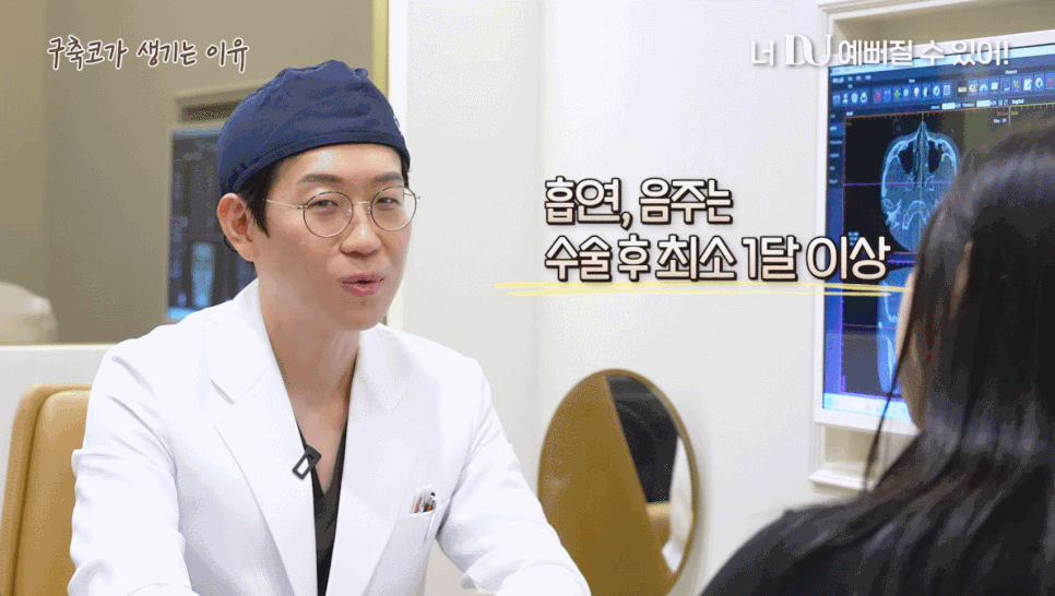 코재건 다시 또 수술하지 않으려면 꼭 알아야 할 한 가지 관련 이미지 3