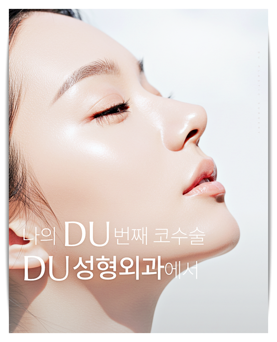 How to Prevent Nasal Tip Drooping image 12