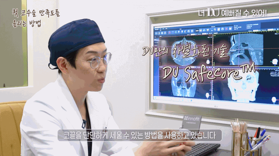 늑연골코수술부작용이 걱정되시는 분들은 읽어보세요 관련 이미지 6