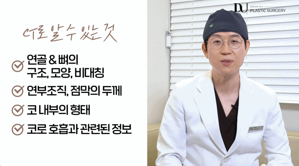 Seoul facelift results vary depending on where you get the procedure. image 6