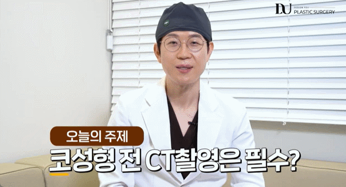 코끝필러퍼짐, 왜 생기고 어떻게 해결할까? 관련 이미지 3