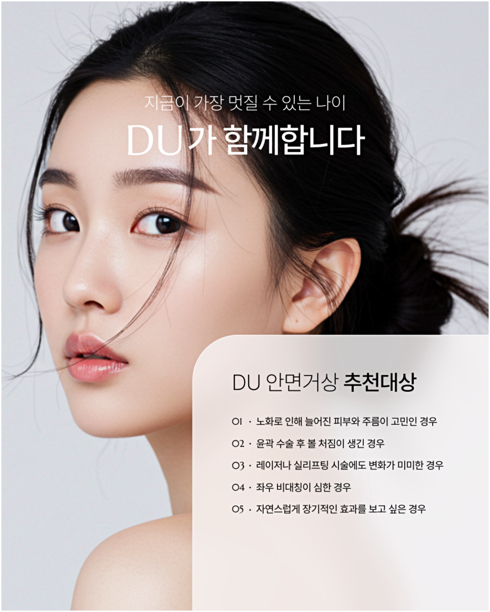 Seoul facelift results vary depending on where you get the procedure. image 5