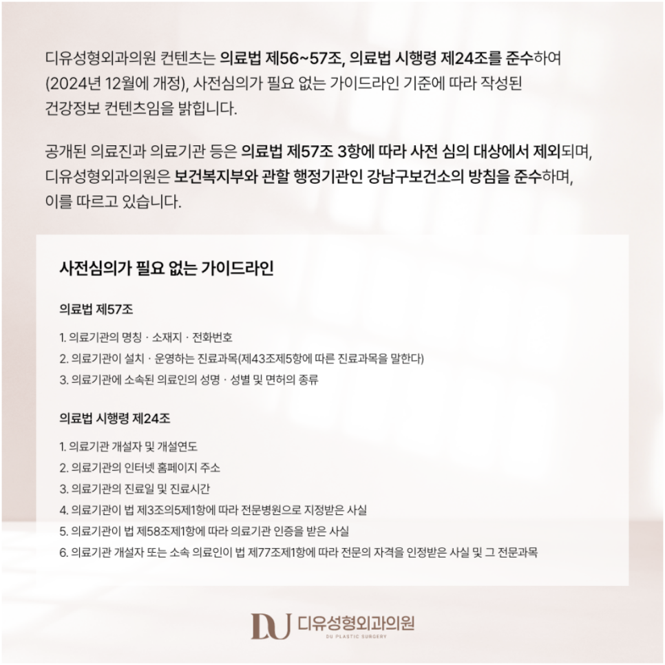 자가연골코성형 잘하는 곳 찾으시는 분들은 꼭 읽어보세요 관련 이미지 9