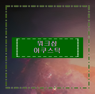 워크숍 어쿠스틱 기타 공예 키트 구매 관련 이미지 1