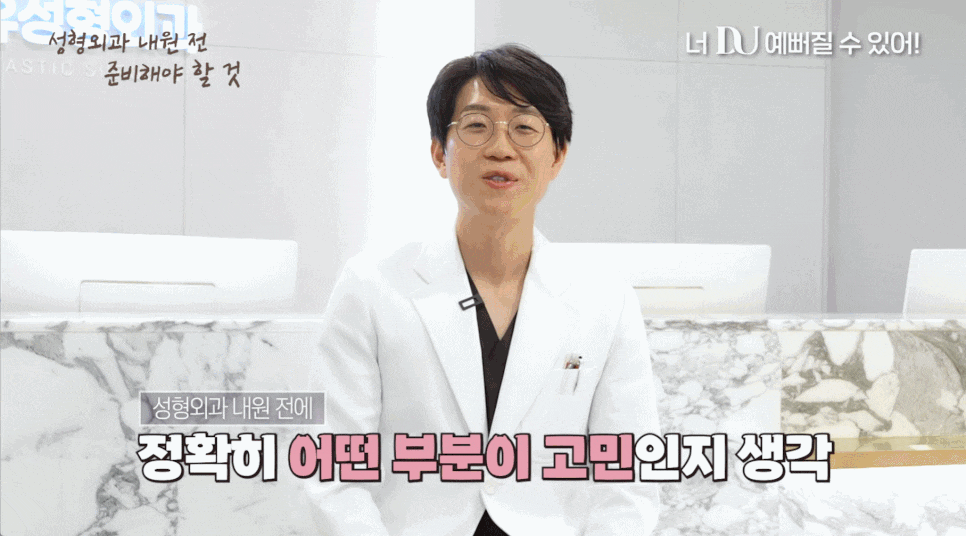 매부리코재수술 더 신중하게 결정해야 하는 이유 관련 이미지 5