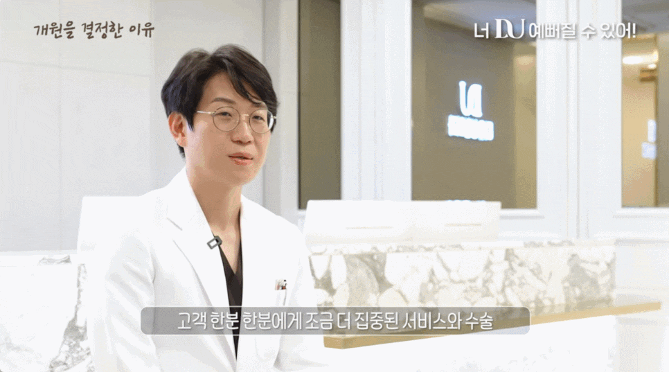 Why Double Chin Surgery Should Be Done at a Trusted Clinic image 10