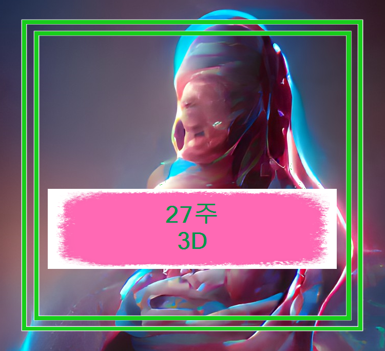 27 Weeks 3D Ultrasound Second Test, Treatment Restarted at 2-Week Intervals, Gold-Class Movie Viewing, A Unique Baby Growing to the Baby’s Size image 1