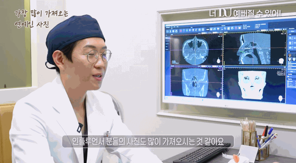 비주빼기,자려한 코 성형을 고려 중이신 분들 꼭 확인해 보세요. 관련 이미지 9