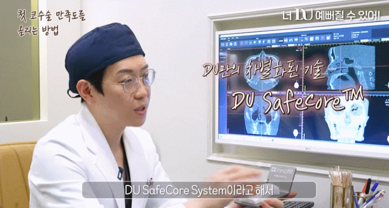 코성형재수술, 단순한 미용이 아니라 구조 복원입니다 관련 이미지 4