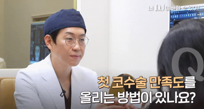 코수술잘하는병원, 진짜 기준은 따로 있습니다 관련 이미지 7