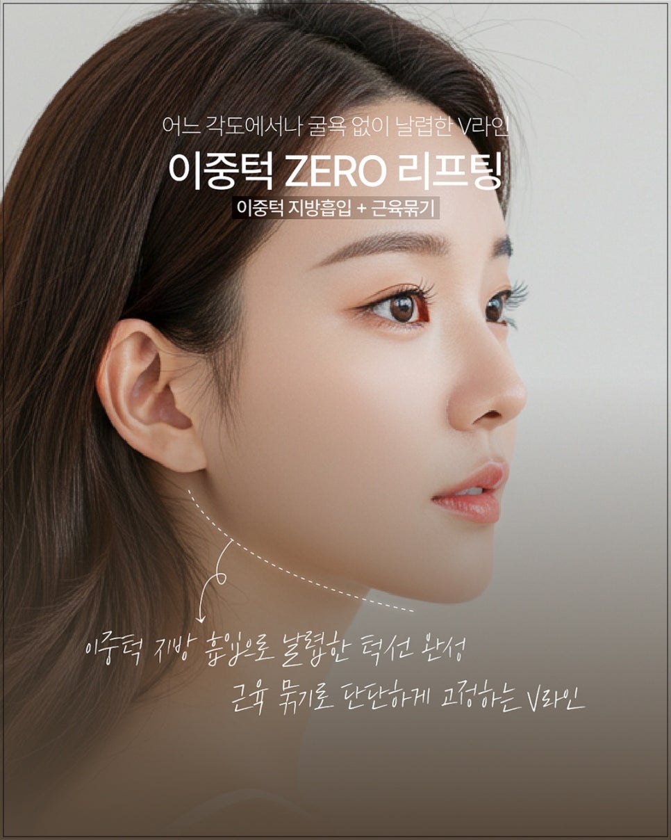 투턱 보톡스 맞았는데 변화가 없으신 분들은 꼭 읽어보세요 관련 이미지 2