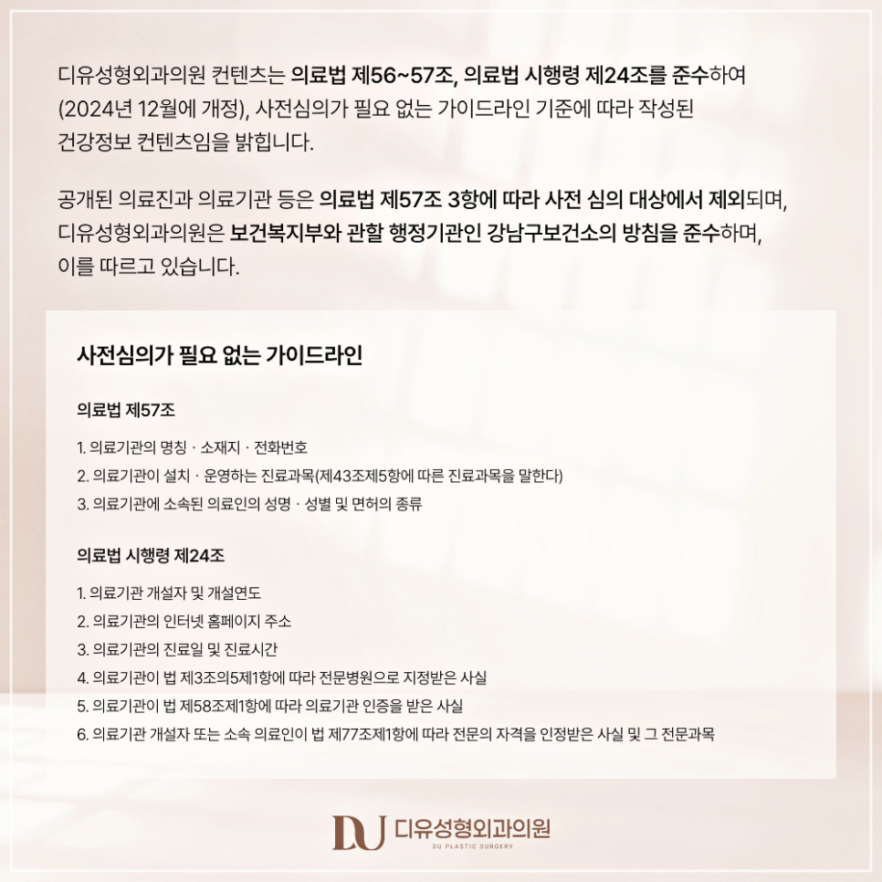 코끝필러퍼짐, 왜 생기고 어떻게 해결할까? 관련 이미지 22