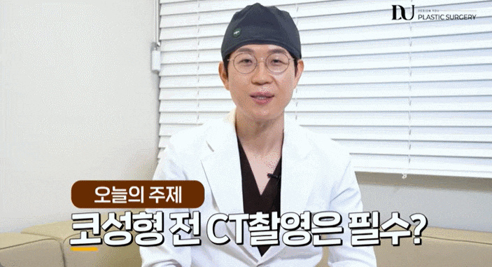 짧은코 재수술, 해결하려면 구조부터 봐야 합니다 관련 이미지 19