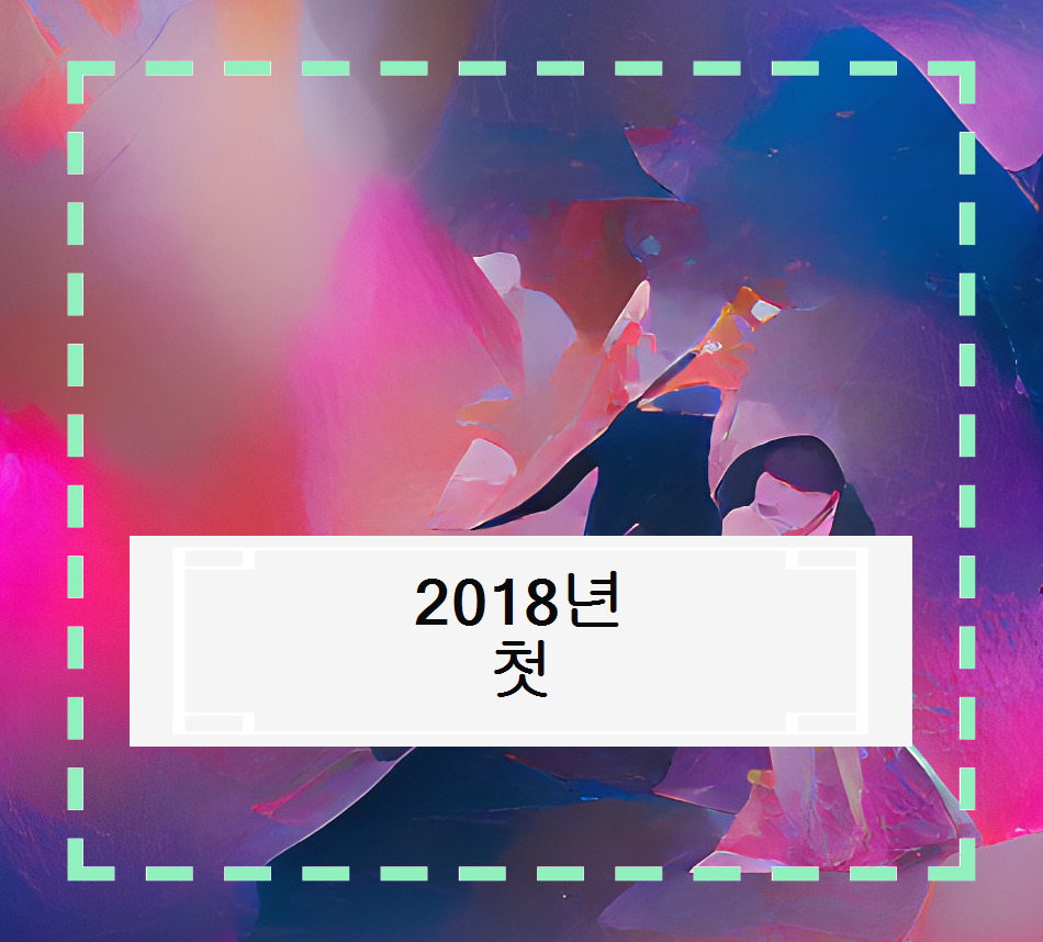 2018년 첫 뮤지컬 영화 The Greatest Showman Review에 스포일러가 포함될 수 있습니다. 관련 이미지 1