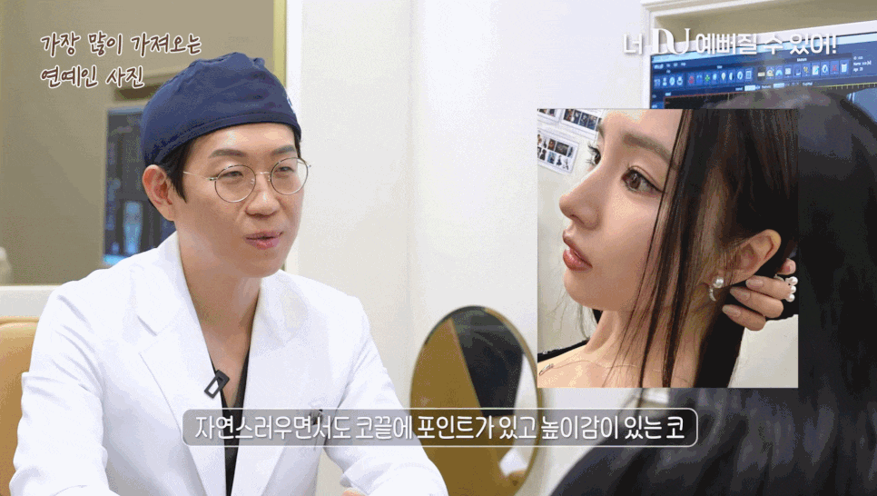 자가연골코성형 잘하는 곳 찾으시는 분들은 꼭 읽어보세요 관련 이미지 1