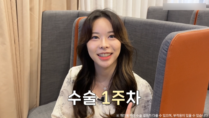 눈밑지방재배치수술 리얼후기 2탄｜수술 한달 후 경과확인! 관련 이미지 4