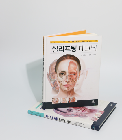 실리프팅 가격, 숫자보다 먼저 확인해야 할 게 있습니다 관련 이미지 5