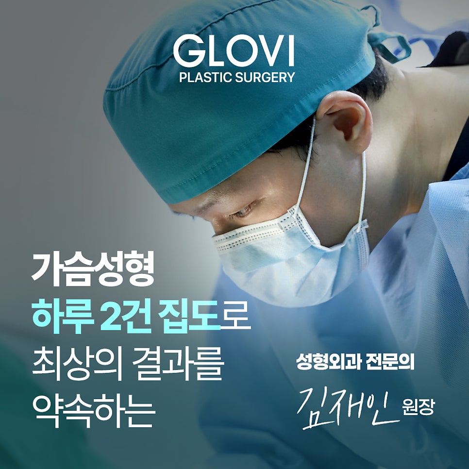Breast Surgery Review: An Honest Recovery Process and Essential Points to Check image 6