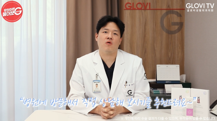 코재수술, 늑연골을 사용하는 경우는? 관련 이미지 23