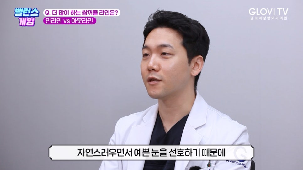 성형외과 의사가 알려주는 눈성형 관련 이미지 14