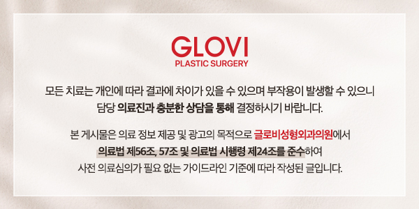 긴 인중 개선 방법, 동양인이라면 알아야 할 것들 관련 이미지 9