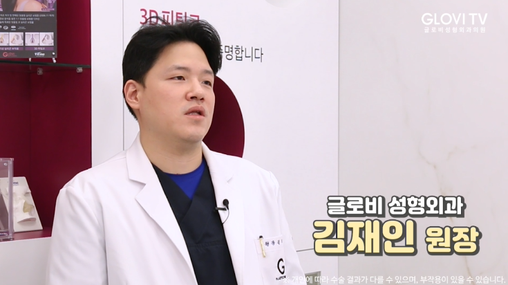 코성형 절골술, 재발률을 낮춘 새로운 방법 | 인터뷰 (1탄) 관련 이미지 3
