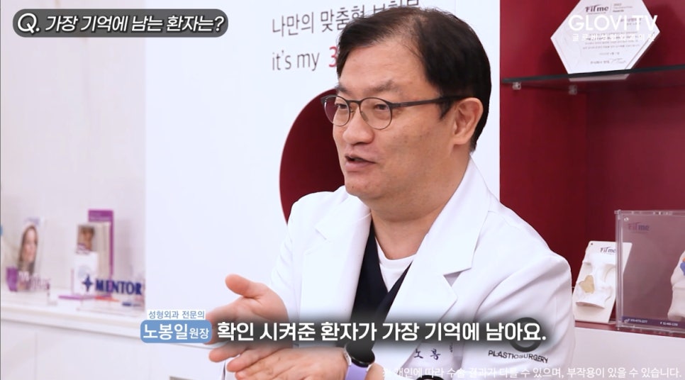 코절골술 붓기가 걱정될 땐? 압구정성형외과 초음파절골! 인터뷰| (2탄) 관련 이미지 19