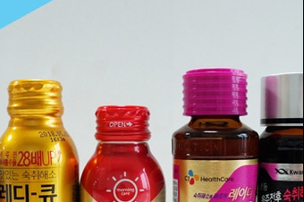 숙취가 괴로울 떄, 당신의 선택은? 관련 이미지 4