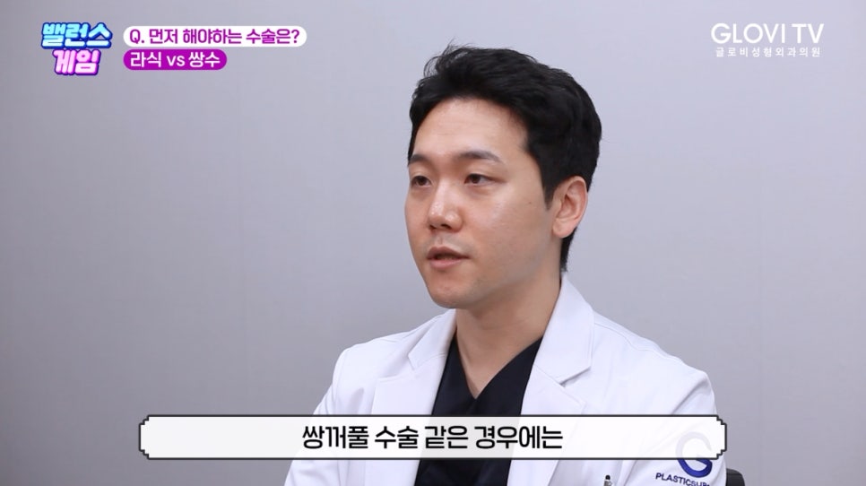 성형외과 의사가 알려주는 눈성형 관련 이미지 25