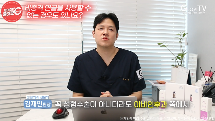 비중격연골, 코성형 부작용은 없을까요?｜김재인 원장 인터뷰 관련 이미지 6