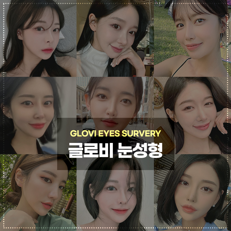 쌍꺼풀재수술잘하는병원 선택 전 주의사항 관련 이미지 3