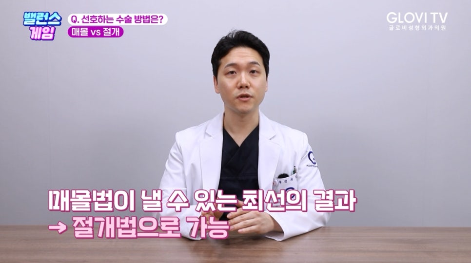 성형외과 의사가 알려주는 눈성형 관련 이미지 6