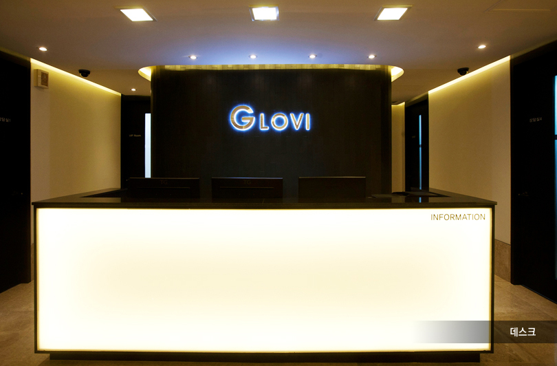 다가오는 여름, 너도 나도 글로비하자! 관련 이미지 1