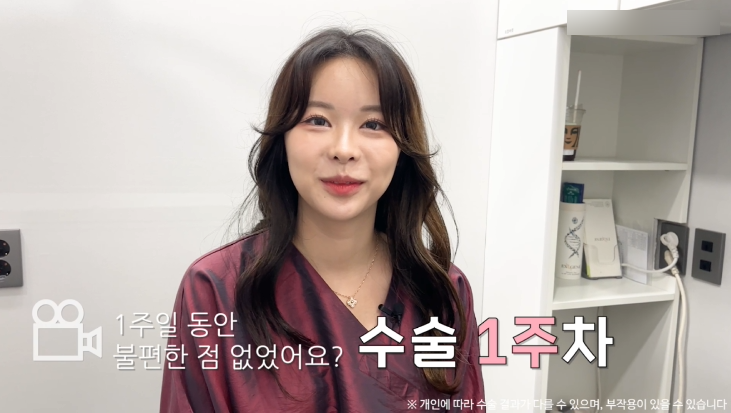 모티바가슴성형 리얼후기 2탄｜글로비성형외과의원 관련 이미지 4