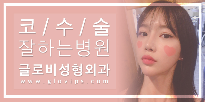 코성형유명한병원 3D피팅코 관련 이미지 5