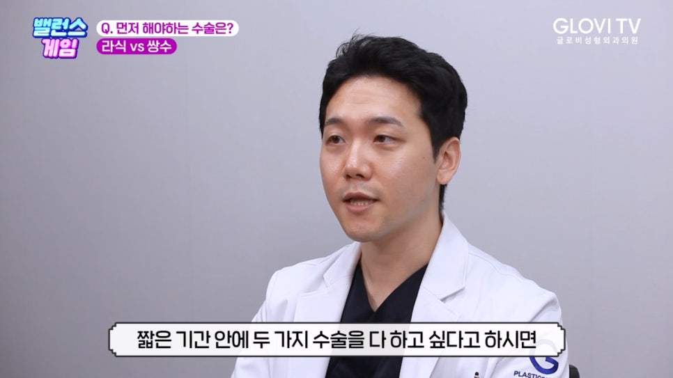 성형외과 의사가 알려주는 눈성형 관련 이미지 30