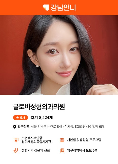 가슴 지방주입 후기 확인할 때 주의 깊게 볼 요소들 관련 이미지 7