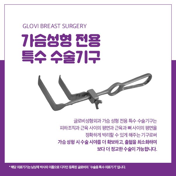 모티바가슴성형 보형물에 대해 알아보자 관련 이미지 11