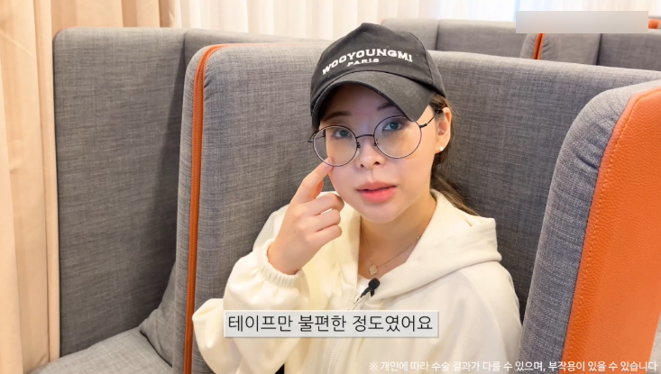 눈밑지방재배치수술 리얼후기 2탄｜수술 한달 후 경과확인! 관련 이미지 3