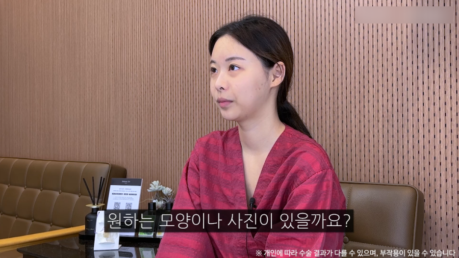 눈밑지방재배치수술 리얼후기 1탄｜눈밑다크써클 개선 시작! 관련 이미지 6