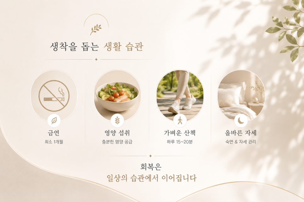 가슴지방이식후기, 생착률 높이는 관리 노하우 관련 이미지 11