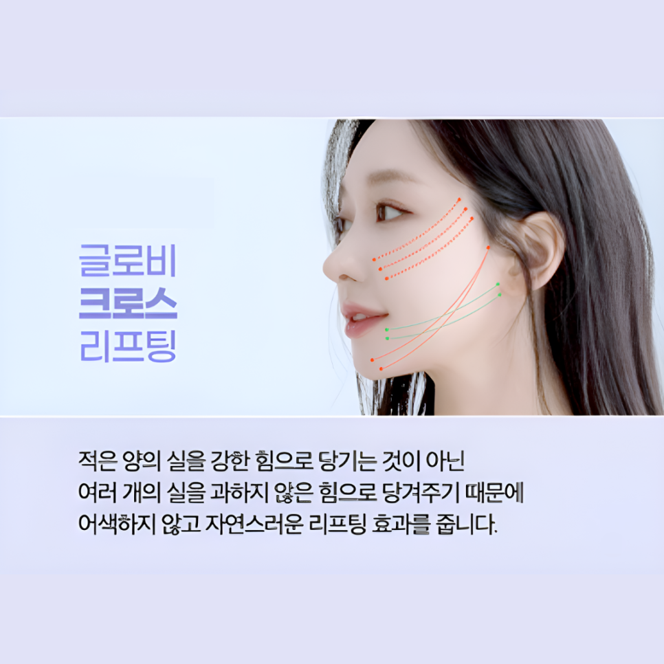 50대 실리프팅, 지금 시작해도 늦지 않은 이유 관련 이미지 6