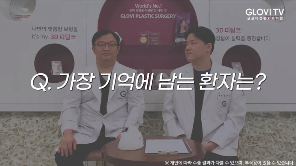 코절골술 붓기가 걱정될 땐? 압구정성형외과 초음파절골! 인터뷰| (2탄) 관련 이미지 10