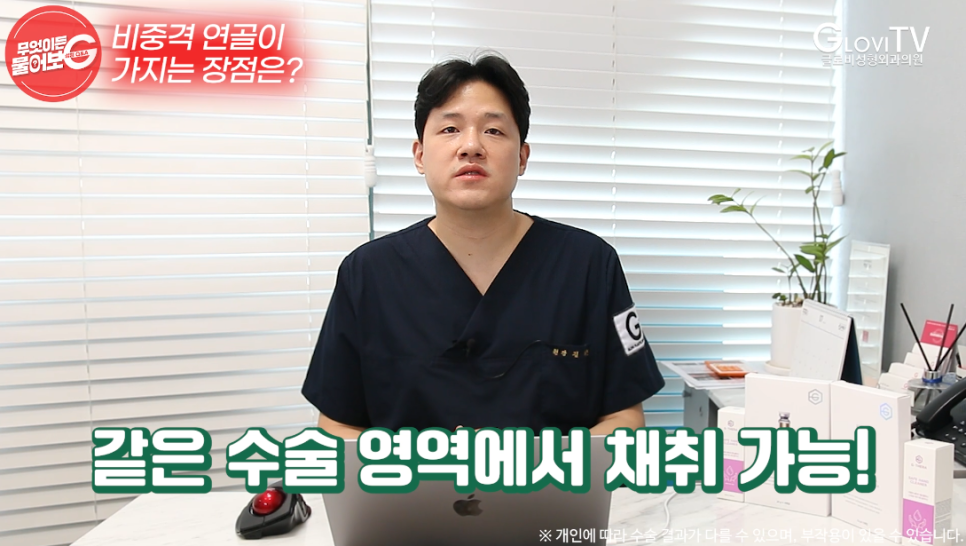 비중격연골, 코끝성형에서 가장 많이 쓰이는 이유는? 관련 이미지 9