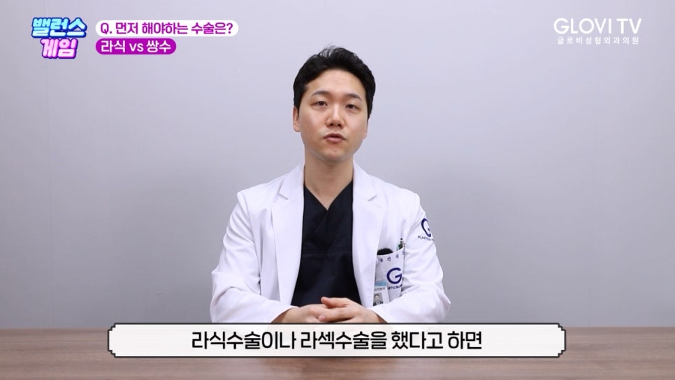 성형외과 의사가 알려주는 눈성형 관련 이미지 23