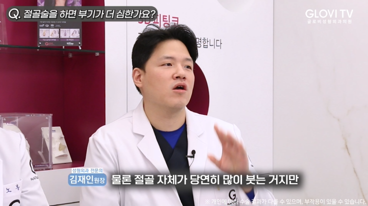 코성형 절골술, 재발률을 낮춘 새로운 방법 | 인터뷰 (1탄) 관련 이미지 9