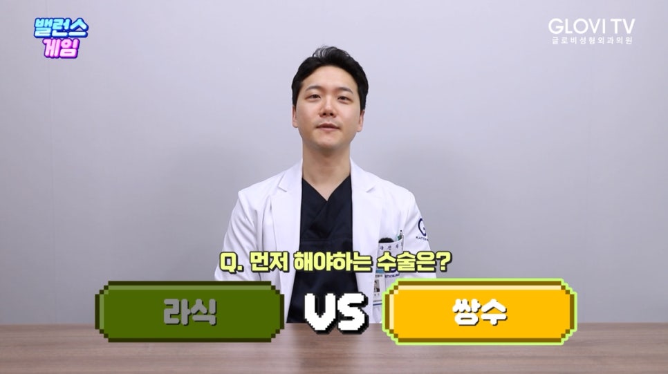 성형외과 의사가 알려주는 눈성형 관련 이미지 20