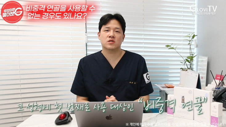 비중격연골, 코성형 부작용은 없을까요?｜김재인 원장 인터뷰 관련 이미지 5