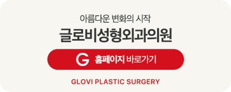 가슴지방이식 특징, 자연스러운 촉감과 주의할 점 관련 이미지 10