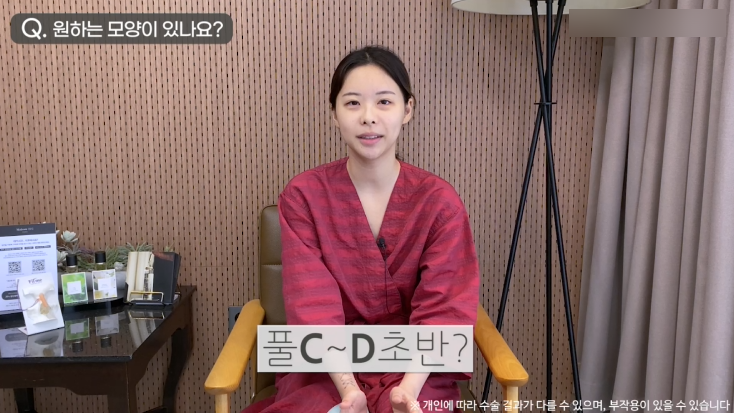 모티바가슴성형 리얼후기 1탄｜글로비성형외과의원 관련 이미지 7